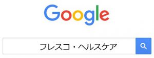 シリカ・ケイ素60種／総合ランキング - ケイ素サプリメント比較 ...